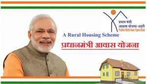 pm-awaas-yojana-gramin-at-all-time-low-only-6-1-1-300x172 पीएम आवास योजना में गजब तमाशा